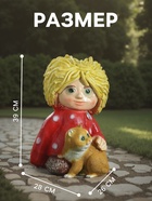 Садовая фигура из полистоуна «Домовой с котом», 39×26×28 см - Фото 2