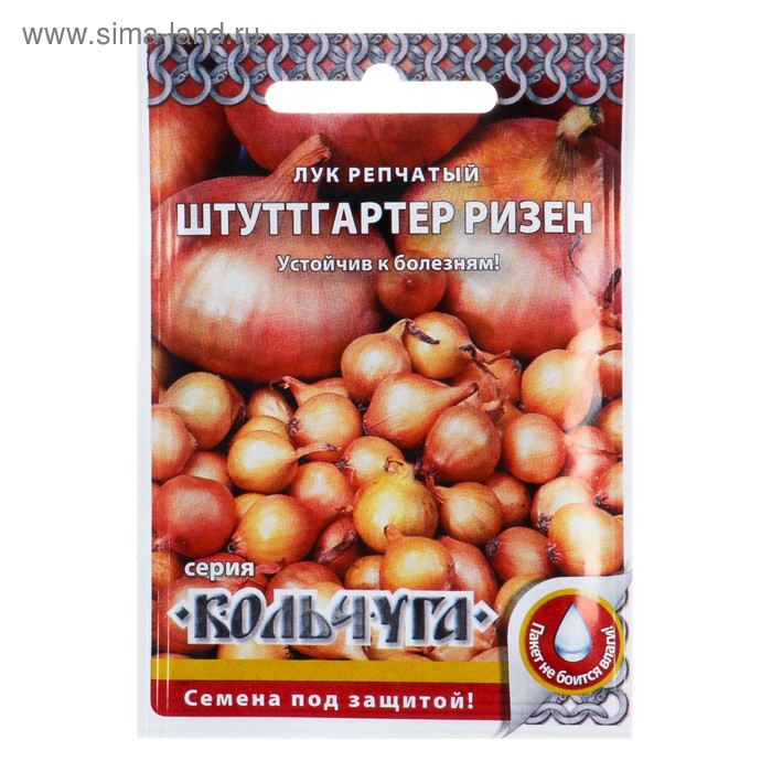 Семена Лук репчатый "Штуттгартер ризен", 1 г - Фото 1