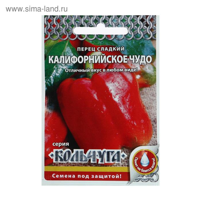 Семена Перец сладкий "Калифорнийское чудо" серия Кольчуга, 0,3 г - Фото 1