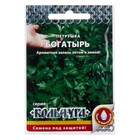 Семена Петрушка листовая "Богатырь" серия Кольчуга, 2 г - Фото 1
