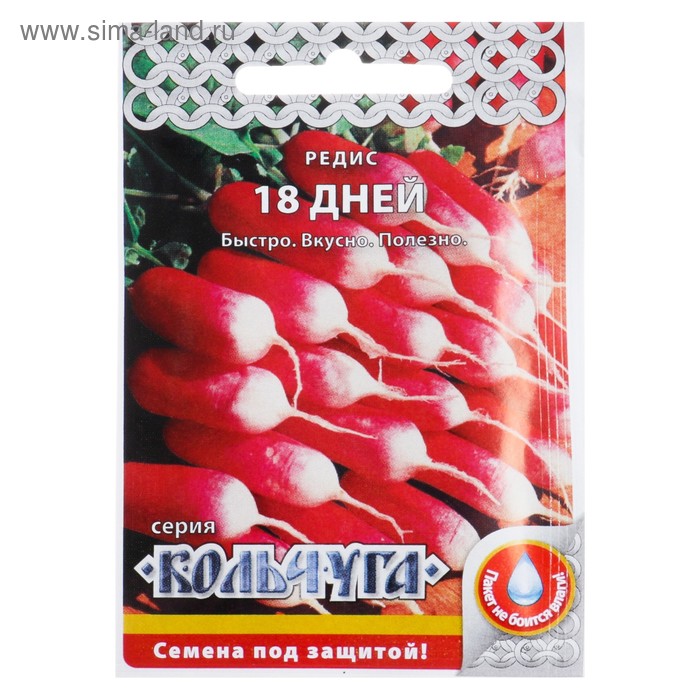 Семена Редис "18 дней" серия Кольчуга, 2 г - Фото 1