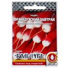 Семена Редис "Французский завтрак" серия Кольчуга, 2 г - Фото 1