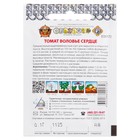 Семена Томат "Воловье сердце" серия Кольчуга, среднеспелый, 0,1 г - Фото 2