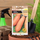 Семена Кабачок "Зимний", 5 шт. - Фото 1