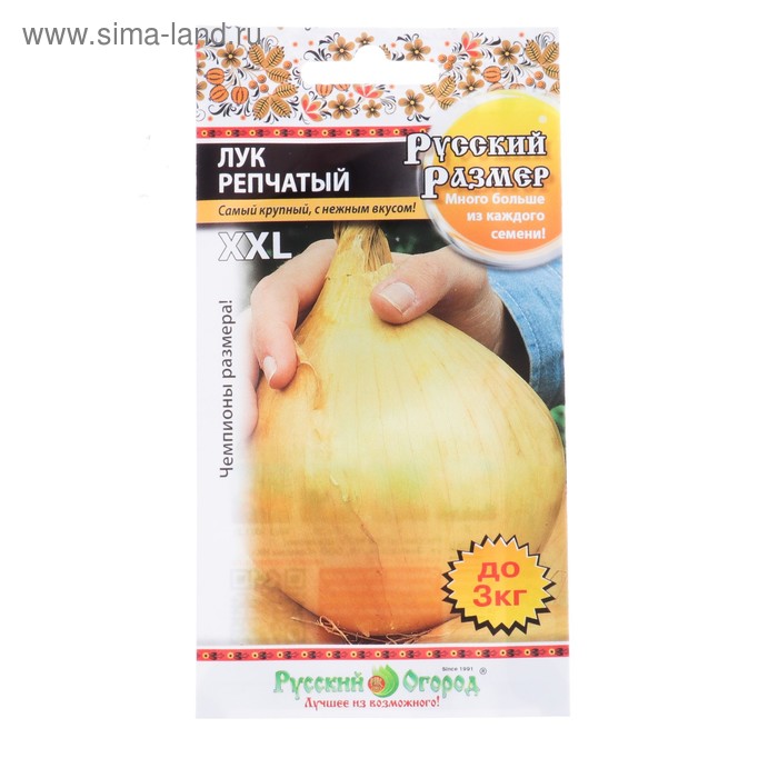 Семена Лук репчатый серия "Русский размер", 100 шт. - Фото 1