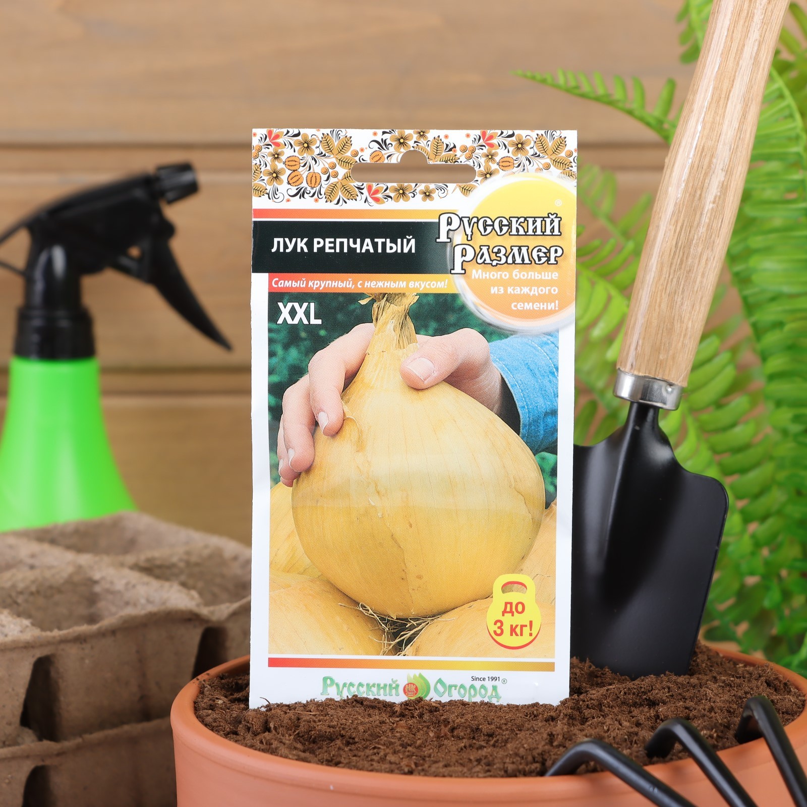 Купить Хорошие Семена Лука