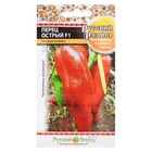 Семена Перец острый серия Русский размер F1, 15 шт - Фото 1