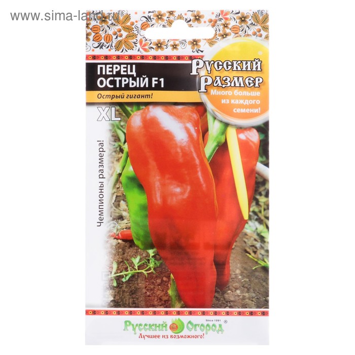Семена Перец острый серия Русский размер F1, 15 шт - Фото 1