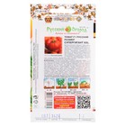 Семена Томат "Супергигант XXL" серия Русский размер F1 среднеранний, 6 шт - Фото 2