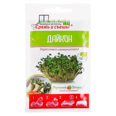 Семена Микрозелень Дайкон, 10 г