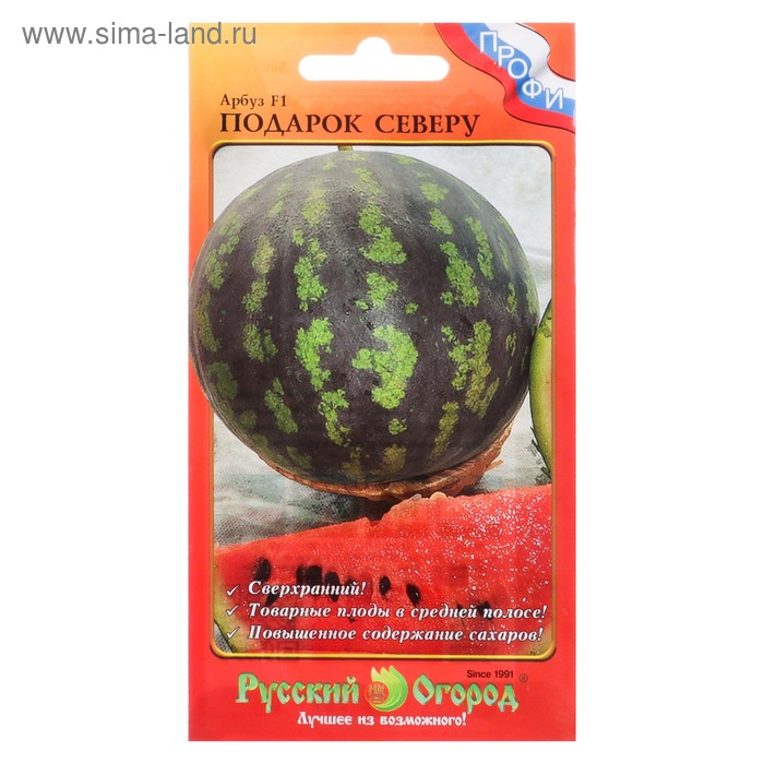Семена Арбуз "Подарок Северу" F1, серия Профи, 10 шт - Фото 1