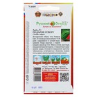 Семена Арбуз "Подарок Северу" F1, серия Профи, 10 шт - Фото 3