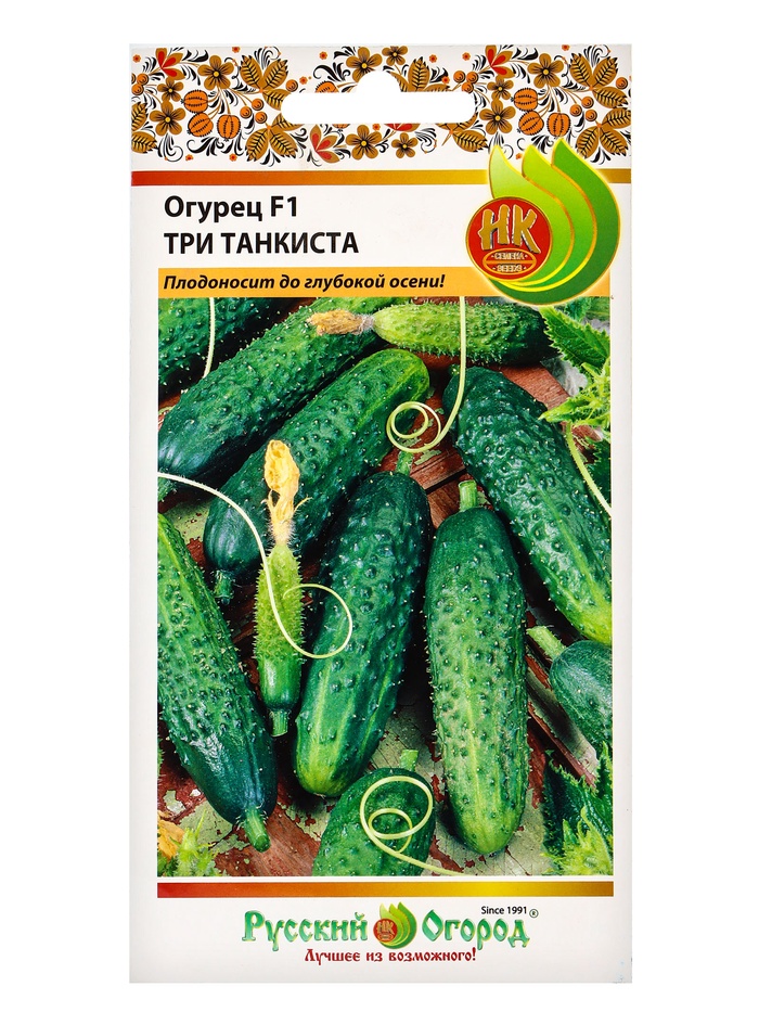 Семена Огурец "Три Танкиста" F1, серия Русский огород, скороспелый, партенокарп, 10 шт - Фото 1