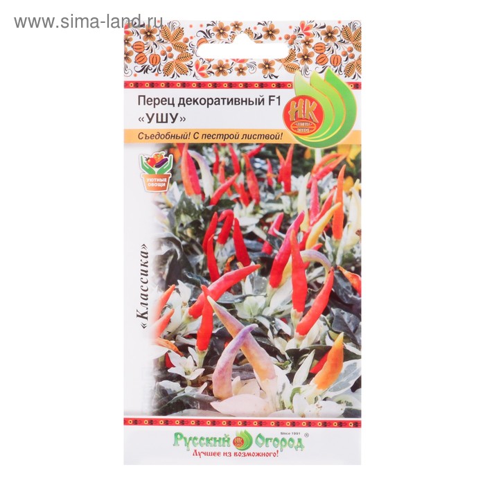 Семена Перец острый декоративный "Ушу" F1, серия Русский огород, 5 шт - Фото 1