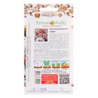 Семена Перец острый декоративный "Ушу" F1, серия Русский огород, 5 шт - Фото 2