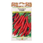 Семена Перец острый "Огонек", серия Русский огород, 0,3 г - Фото 1