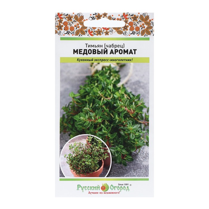 Семена Тимьян чабрец "Медовый аромат", серия Русский огород, 0,05 г - Фото 1