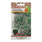Семена Тимьян чабрец "Медовый аромат", серия Русский огород, 0,05 г - фото 9392932