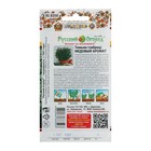 Семена Тимьян чабрец "Медовый аромат", серия Русский огород, 0,05 г - Фото 4