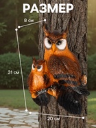 Подвесной декор из полистоуна «Две совы», 31×20×8 см - Фото 2