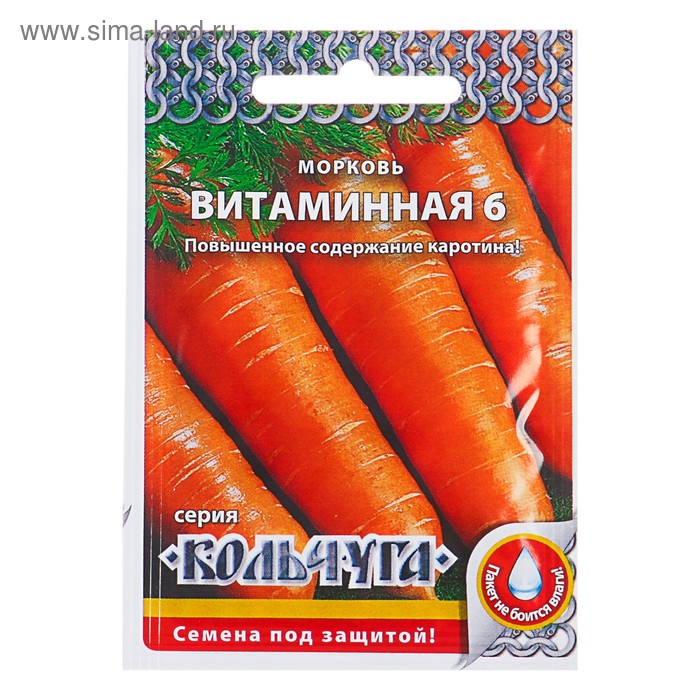 Семена Морковь "Витаминная 6" серия Кольчуга, 2 г - Фото 1