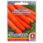 Семена Морковь "Нантская улучшенная" серия Кольчуга, 2 г - фото 318147553