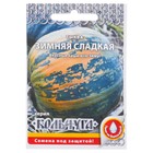 Семена Тыква "Зимняя сладкая" серия Кольчуга, 1 г - Фото 1