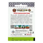 Семена Укроп "Обильнолистный" серия Кольчуга, 2 г - Фото 6