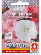 Семена цветов Лаватера "Садовая роза" смесь, серия Кольчуга, О, 0,3 г - Фото 5