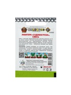 Семена цветов Лаватера "Садовая роза" смесь, серия Кольчуга, О, 0,3 г - Фото 6