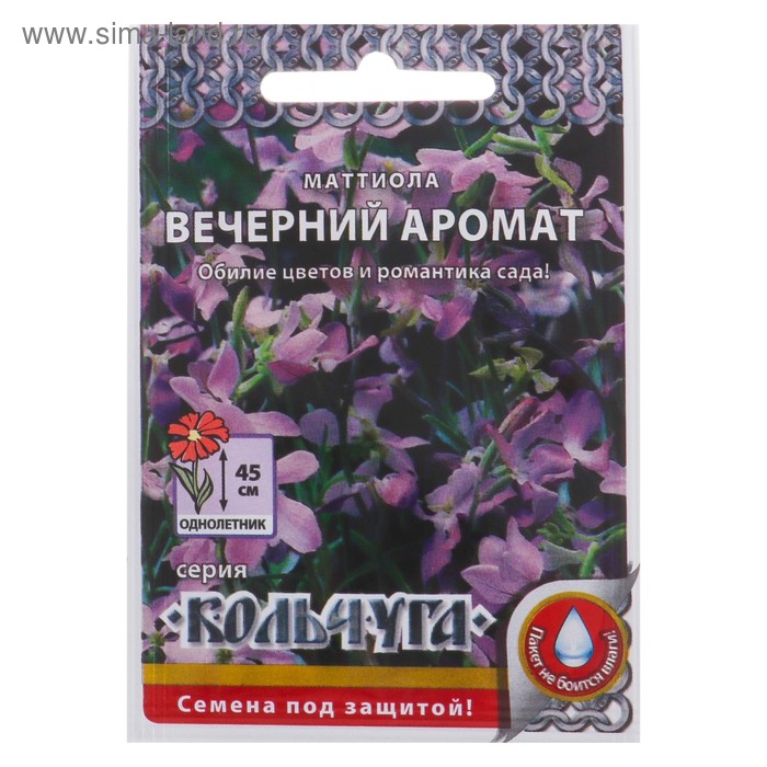 Семена цветов Маттиола "Вечерний аромат" серия Кольчуга, О, 0,3 г - Фото 1
