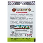 Семена цветов Петуния "Уникум" смесь, серия Кольчуга, О, 0,1 г - Фото 4