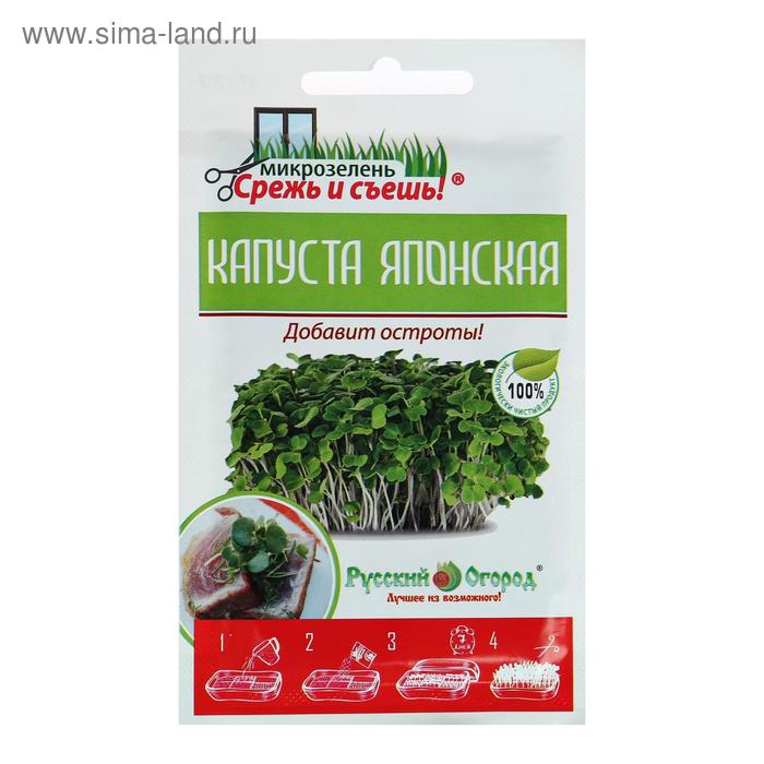 Семена Микрозелень Капуста японская "Мизуна", 10 г - Фото 1