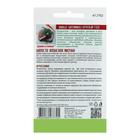 Семена Микрозелень Капуста японская "Мизуна", 10 г - Фото 2