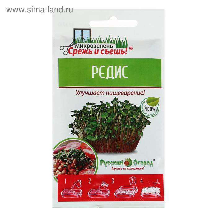 Семена Микрозелень Редис, 10 г - Фото 1