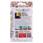 Семена Томат "Чернично-сливочный" смесь F1, серия Русский огород, 15 шт - Фото 2