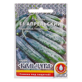 Семена огурца "Апрельский", серия "Кольчуга", F1, 10 шт. 4072992