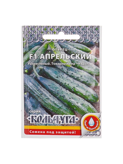 Семена огурца "Апрельский", серия "Кольчуга", F1, 10 шт.