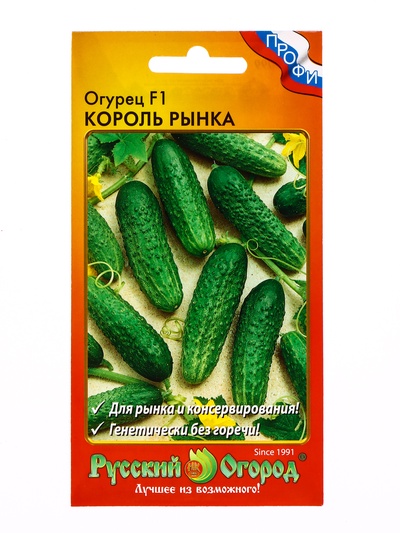 Семена Огурец «Король рынка», F1, раннеспелый, партенокарпический, 10 шт., «Русский огород»