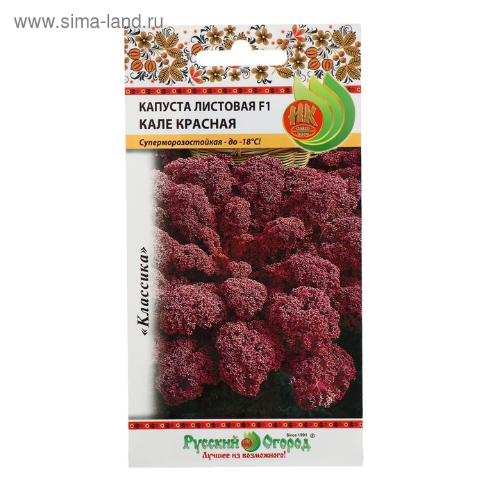 Семена Капуста листовая «Кале Красная», F1, 50 шт., «Русский огород» - Фото 1