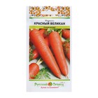 Семена Морковь "Красный великан", серия Русский огород, 2 г - фото 11881219