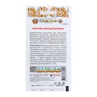 Семена Морковь "Красный великан", серия Русский огород, 2 г - Фото 2