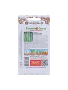 Семена огурца «Зозуля», серия «Русский огород», F1, 10 шт. - Фото 6