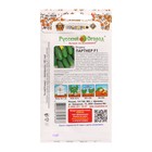 Семена Огурец «Партнер» F1, раннеспелый, партенокарпический, 10 шт., «Русский огород» - Фото 2