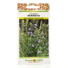 Семена Розмарин "Нежность", серия Русский огород, 0,02 г - Фото 1