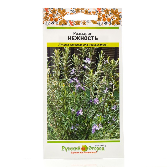 Семена Розмарин "Нежность", серия Русский огород, 0,02 г - Фото 1