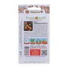 Семена Томат "Сливовая капля" F1, серия Русский огород, 5 шт - Фото 2