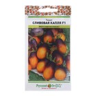 Семена Томат "Сливовая капля" F1, серия Русский огород, 5 шт - Фото 3