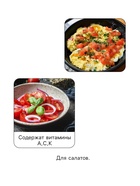 Семена Томат «Чёрная гроздь» F1, индетерминантный, высокорослый, 10 шт., «Русский огород» - Фото 3