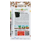 Семена Томат «Чёрная гроздь» F1, индетерминантный, высокорослый, 10 шт., «Русский огород» - Фото 5